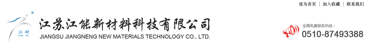 南京歐卡儀器儀表有限公司